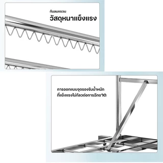 304 ราวตากผ้าสแตนเลส มีล้อเคลื่อนที่ ราวตากผ้าสำหรับใช้ในบ้านสะดวกและใช้งานง่าย