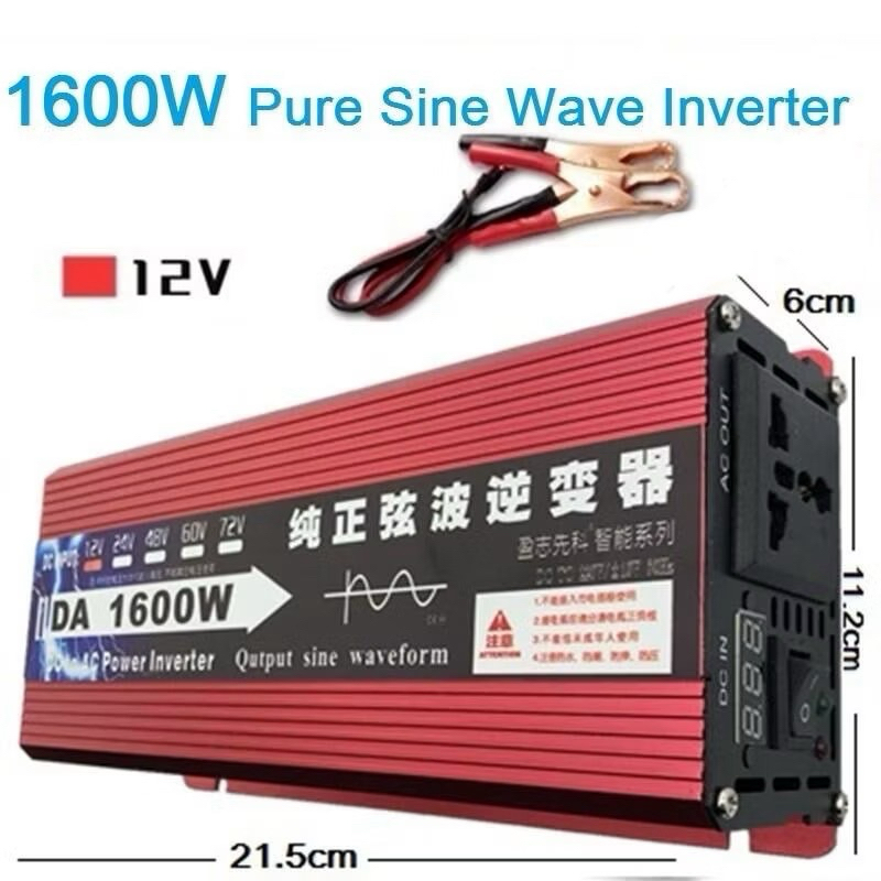 อินเวอร์เตอร์ DA 1600W 12V/24V Inverter pure sine wave อินเวอร์เตอร์เพียวซายเวฟ ราคาถูกสุด พร้อมส่งจากไทย