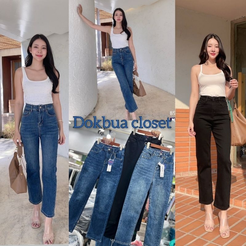 (S-4XL) #8988 Basic jeans ทรงกระบอกเล็ก งานผ้ายืดเก็บหุ่นเก็บทรง งานเอวสูงรุ่นนี้บอกเลยปัง