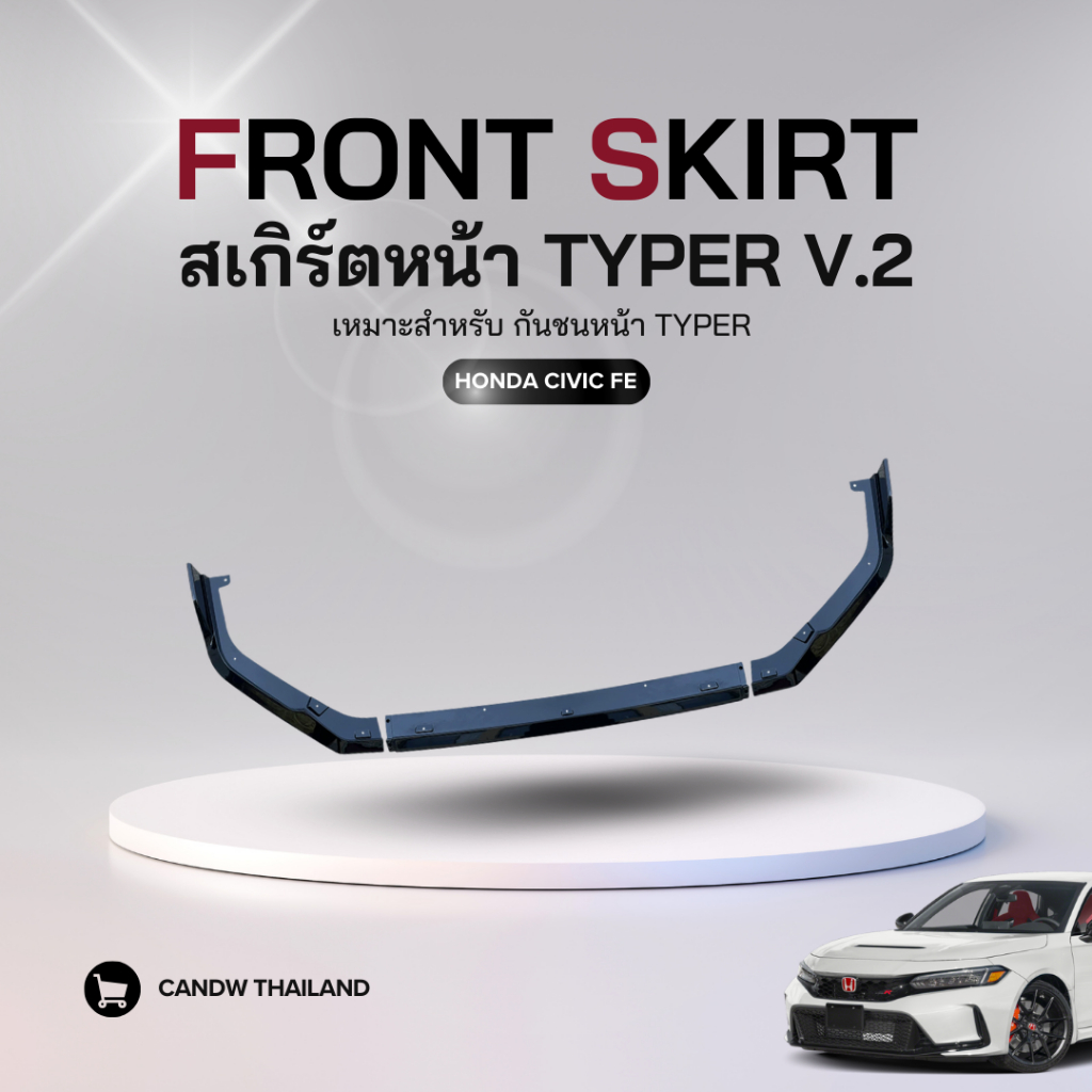ลิ้นหน้า Typer V.2 ดำเงา สำหรับ Honda Civic FE (แบบ 3 ชิ้น) | CANDW