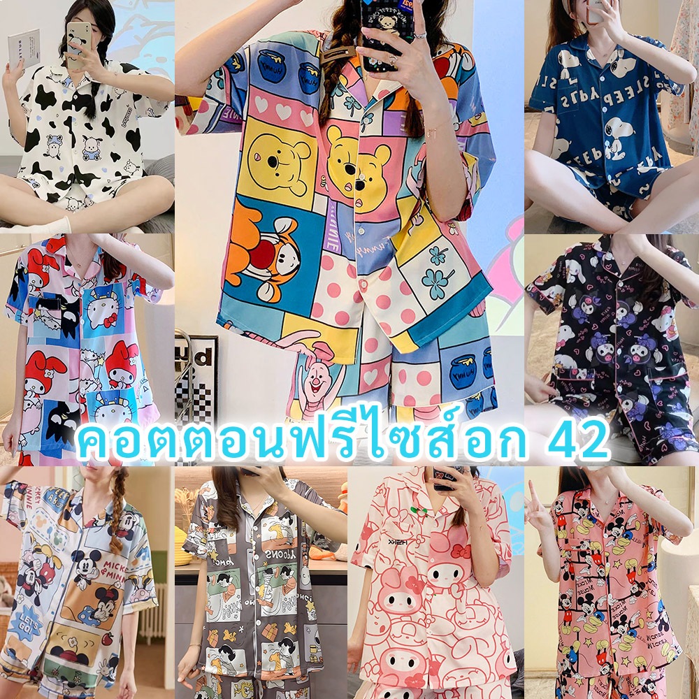ชุดนอนผู้หญิง ชุดนอนคอปก ชุดนอนลายการ์ตูน ผ้าคอตตอน เสื้อแขนสั้น+กางเกงขาสั้น ชุดนอนน่ารัก งานใส่สบาย ผ้านิ่มมาก EL
