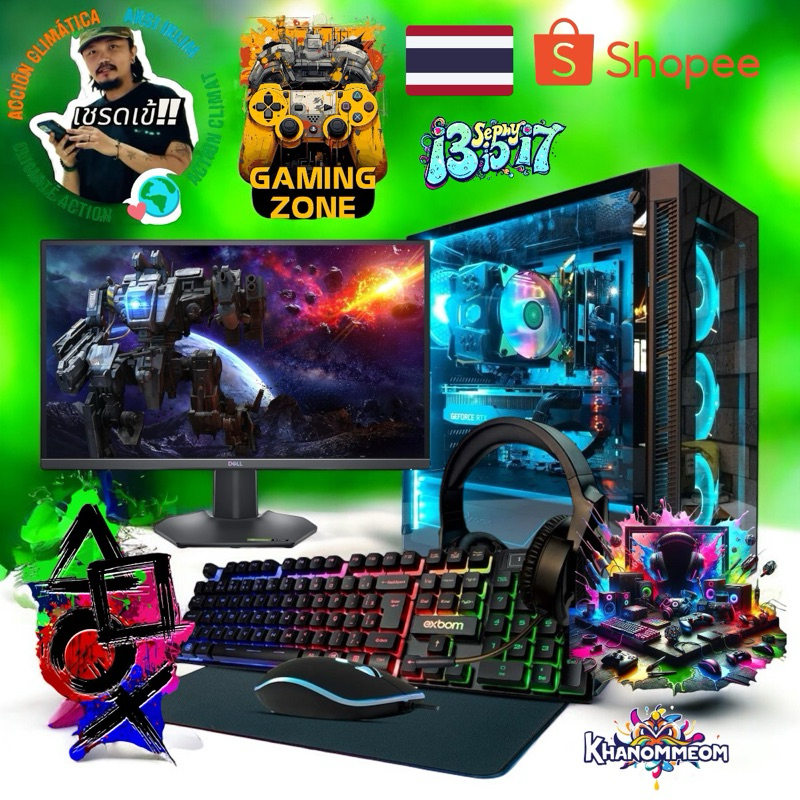 🌈KHANOMMECOM (มือ 1 ทั่งหมด) เซ็ตคอมพร้อมจอ 24.5 นิ้ว สเปค CPU i5-12400F/ VGA RX 6500XT 4GB GDDR6/ R