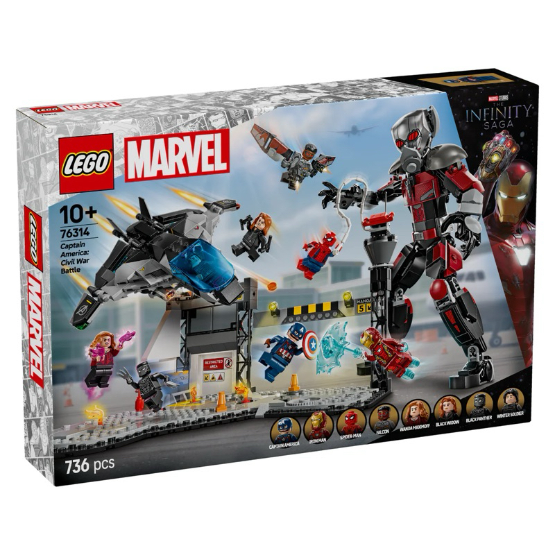 LEGO Marvel 76314 Captain America: Civil War Action Battle