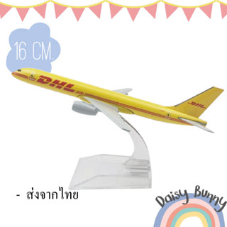 โมเดลเครื่องบิน รวมชุดรุ่นฮิต Airbus Boeing ขนาด 16 ซม.ทำด้ว…