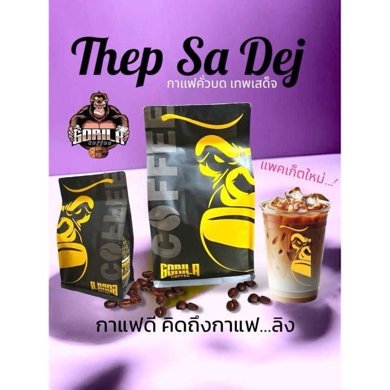 รูปภาพ 3