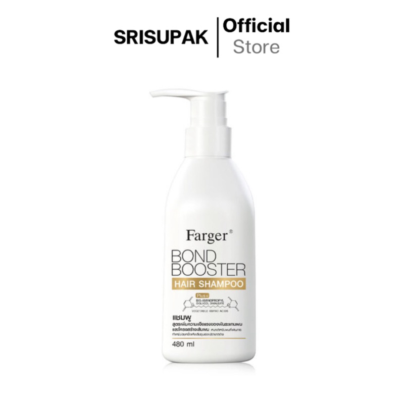 Farger แชมพู ฟาเกอร์ เชื่อมแกนผม บำรุงผม 480 ml