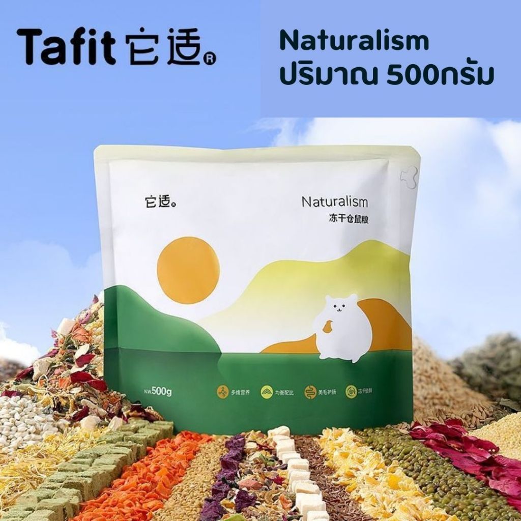 [TAFIT]อาหารแฮมสเตอร์ Funny Bunny อาหารTail Tale สำหรับแฮมเตอร์พันเล็ก ใจแอ้น พันใหญ่ ขนาดปกติและแบบแบ่งขาย - รูปที่ 3