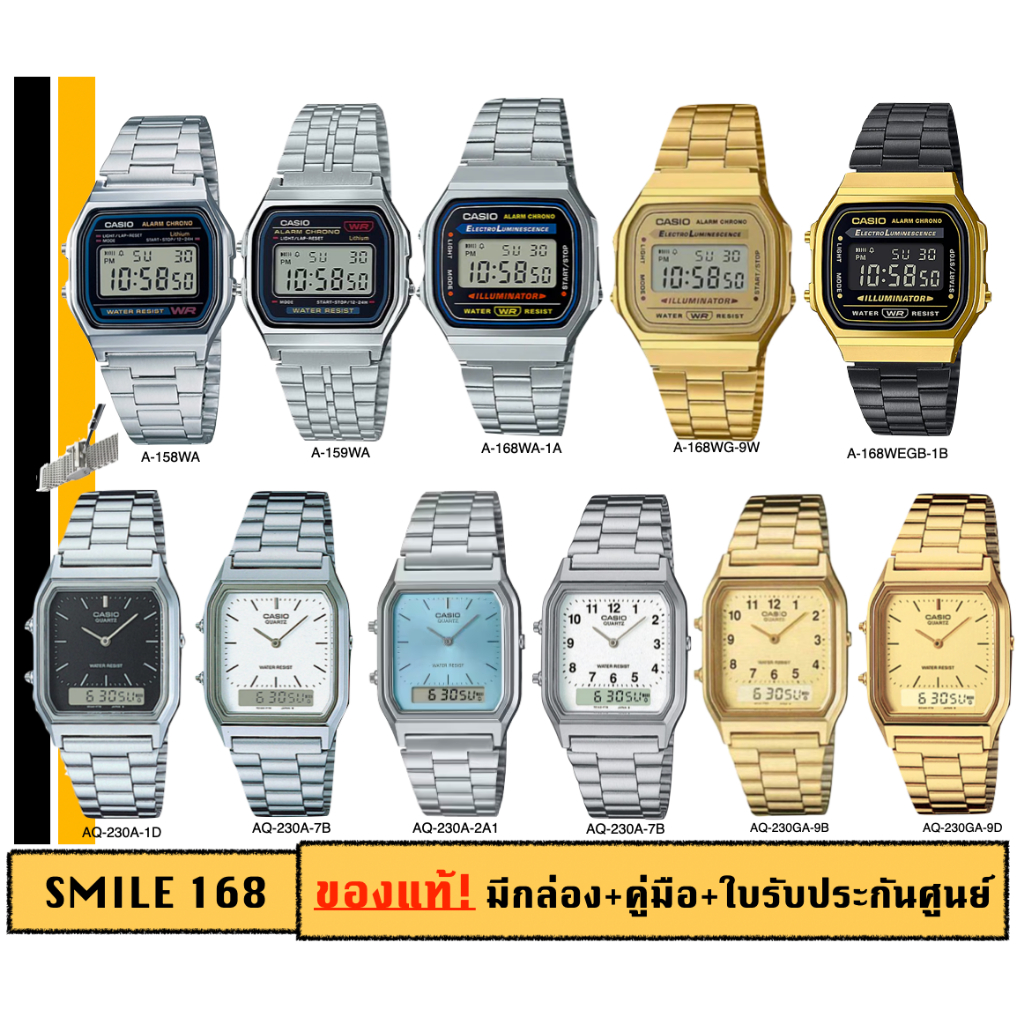 casioของแท้ ประกันศูนย์1ปี นาฬิกาผู้หญิง รุ่น A-158WA A-159WA A-168WA A168WG AQ-230A AQ-230GA /Smile
