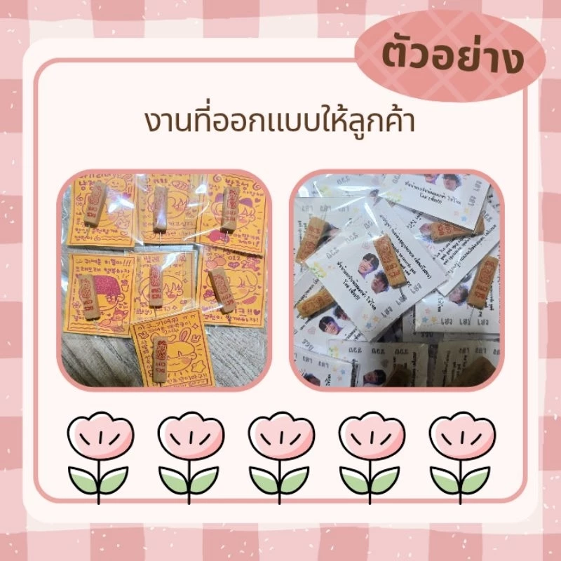 🌈ของแถมจีบลูกค้า🌈 ธูปไอ้ไข่พร้อมการ์ด **ขั้นต่ำ20ชิ้น** thumbnail 4