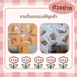 🌈ของแถมจีบลูกค้า🌈 ธูปไอ้ไข่พร้อมการ์ด **ขั้นต่ำ20ชิ้น**