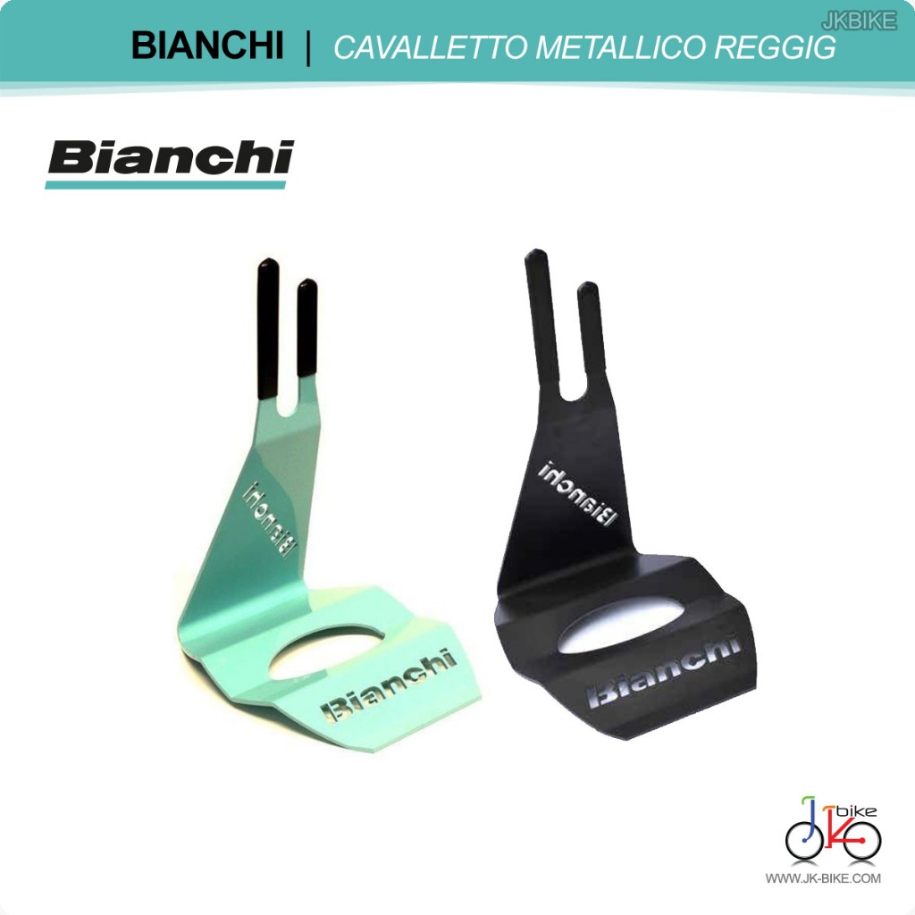ขาตั้งจักรยาน BIANCHI CAVALLETTO METALLICO REGGIG STAND FOR 26" , 27.5" , 700c