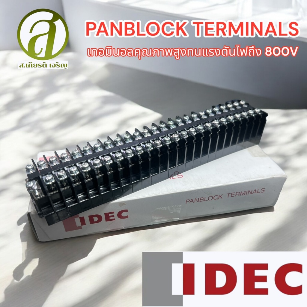 IDEC  รุ่น (BN15LW PN50) (BN15MW PN50) Terminal block , เทอร์มินอลบล็อก สเปค 50pcs / pack