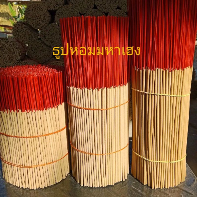 ธูปไหว้พระ กลิ่นธรรมชาติ แบบคัดเกรด1gk.