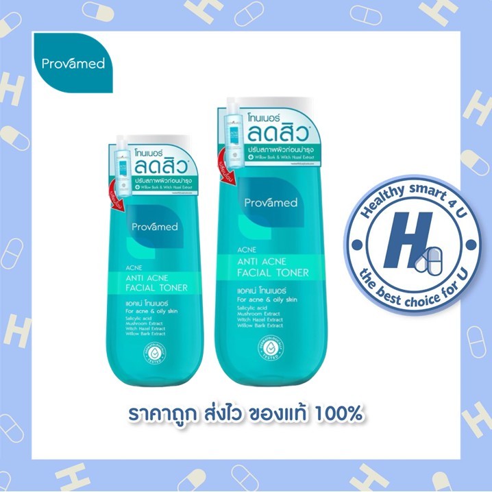 🔥lot ใหม่ พร้อมส่ง🔥 Provamed Acniclear Cleansing Water (โปรวาเมด แอคนิเคลียร์ เคลนซิ่ง วอเตอร์ 200 มล.)