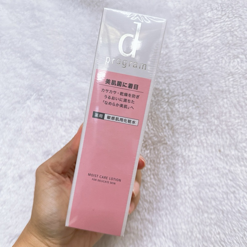 🧡พร้อมส่ง🧡 D program Moist Care Lotion