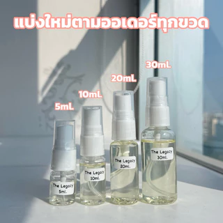 แบ่งขาย Body oil แท้100% The Legacy, First Love, Nang Ram [อ่านรายละเอียดก่อนสั่งซื้อ]