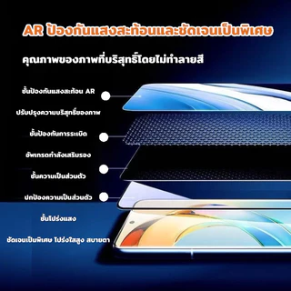 MTF-01 ฟิล์มกระจก กันเสือก สำหรับ Samsung กันมอง จอโค้ง S20 S21 S22 S23 S24 ultra Note 8 9 10 20 plus