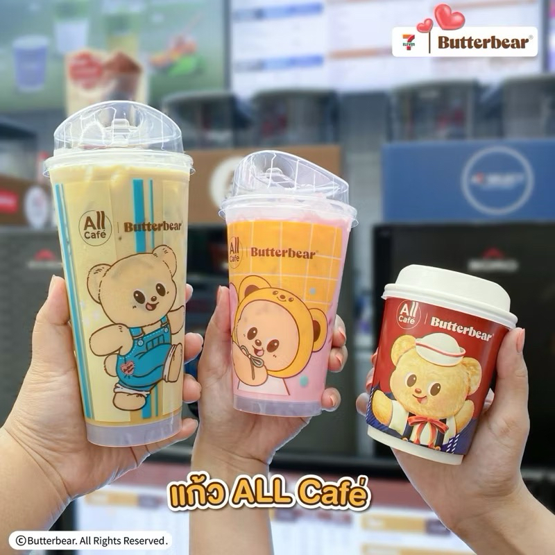 7-11 x Butterbear แก้วเปล่า All Cafe น้องหมีเนย Collection 7 Eleven(มือสอง)