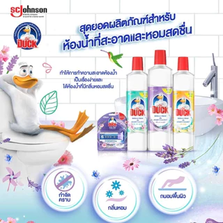 Duck เป็ด น้ำยาทำความสะอาดห้องน้ำ น้ำยาล้างห้องน้ำ สูตรเข้มข้น 900 มล.