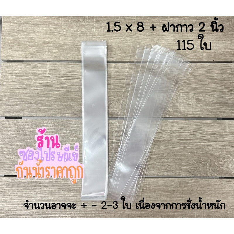 ถุงแก้วขนาดเล็ก 1.5-2นิ้ว ได้เยอะม๊ากก - รูปที่ 3