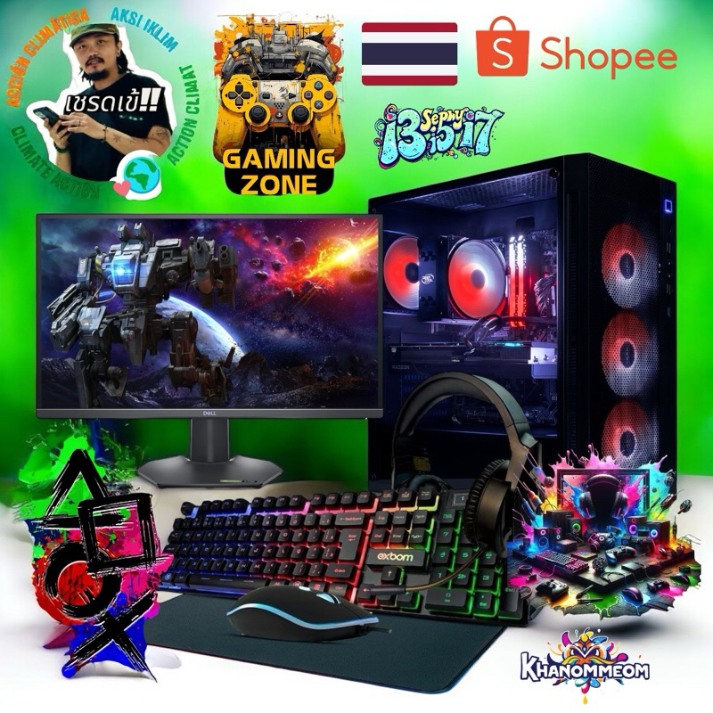 🌈KHANOMMECOM (มือ 1 ทั่งหมด) เซ็ตคอมพร้อมจอ 24.5 สเปค CPU i5-12400F/ VGA RX 6500XT 4GB GDDR6/ RAM 16