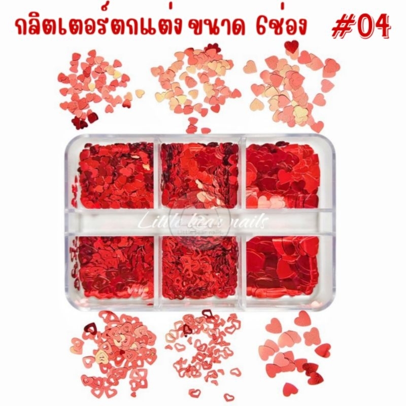 Thumbnail 9