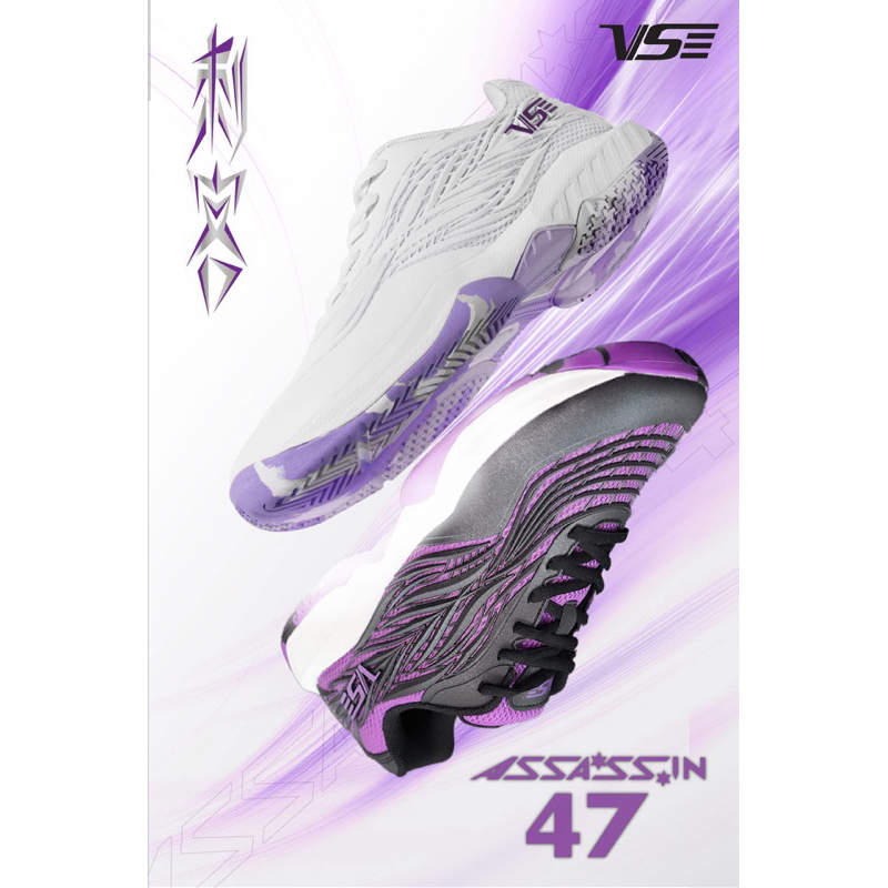 VS รองเท้าแบดมินตัน รุ่น Assassin 47 (VS220)
