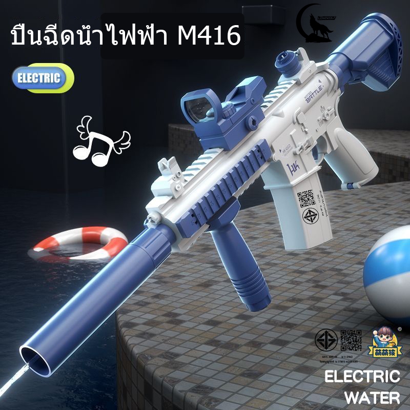 🔥พร้อมส่ง🔥ปืนฉีดน้ําไฟฟ้า M416 แรง Glock ยิงไกล จุเยอะ เด็กสงกรานต์ ปืนฉีดน้ำความจุสูง ปืนฉีดน้ำสงกรานต์ ปืนฉีดน้ำ 2025