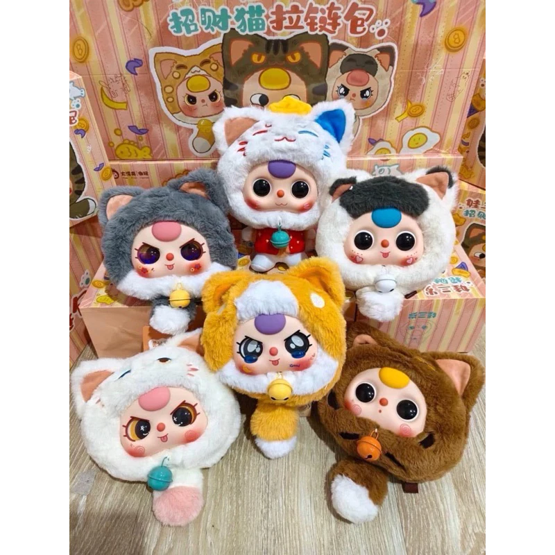 พร้อมส่งจากไทย Baby Three Lucky Cat เบบี้ทรีแมวนำโชค แมวกระดิ่ง รุ่นมีชิป แบบจุ่ม ของแท้100%