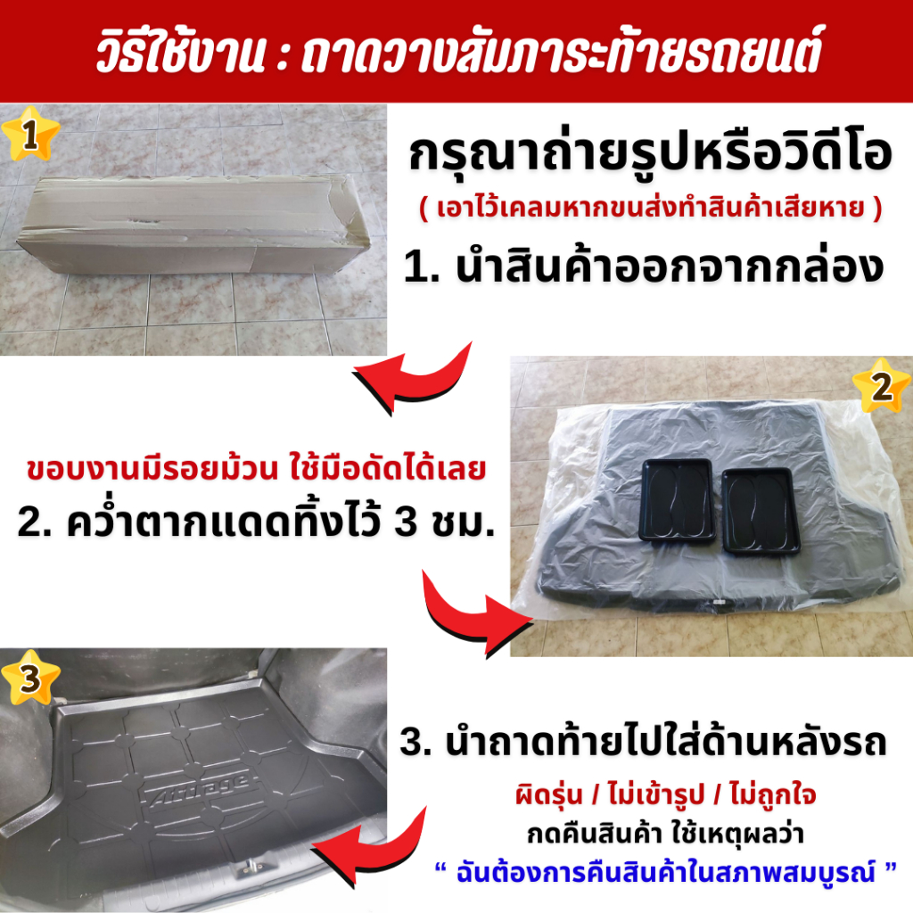 ถาดท้ายรถยนต์ MG 4 (X-POWER) ปี 2024-2025 New! ถาดวางสัมภาระ MG4 ตรงรุ่น