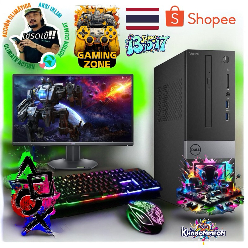 🌈KHANOMMECOM เซ็ตคอมแบรนด์พร้อมจอ 18.5 นิ้ว มือ 1 สเปค CPU i3-6100/HD Graphics 530(ออนบอร์ด) /RAM 4 