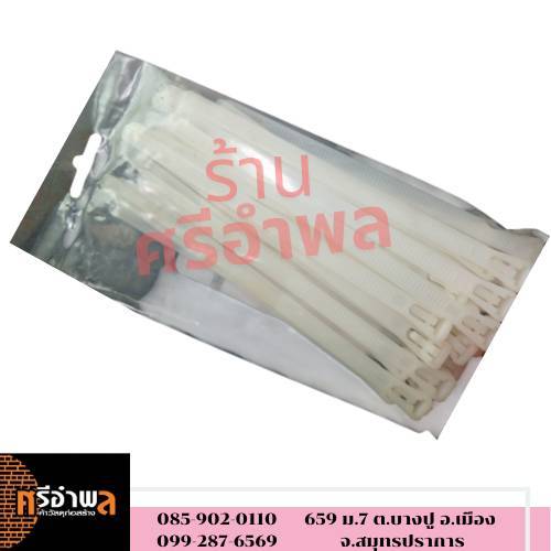 ProLock เคเบิ้ลไทร์แบบปลดล๊อคได้ โปรล็อค Cable Tie Releasable ความยาว 6 นิ้ว สีขาว/สีดำ