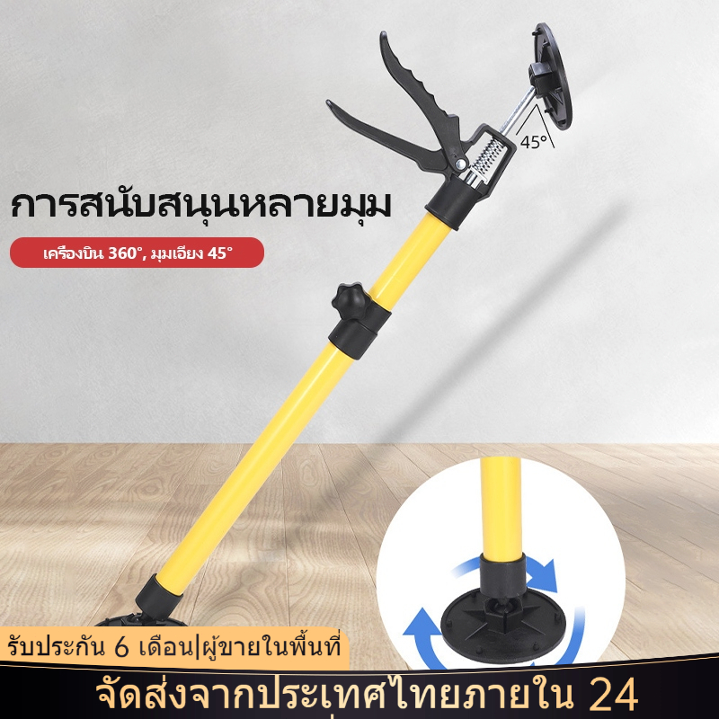 COD ก้านรองรับการติดตั้งตู้ติดผนัง Anti Slip Telescopic Bracket Multi Angle Support Rod
