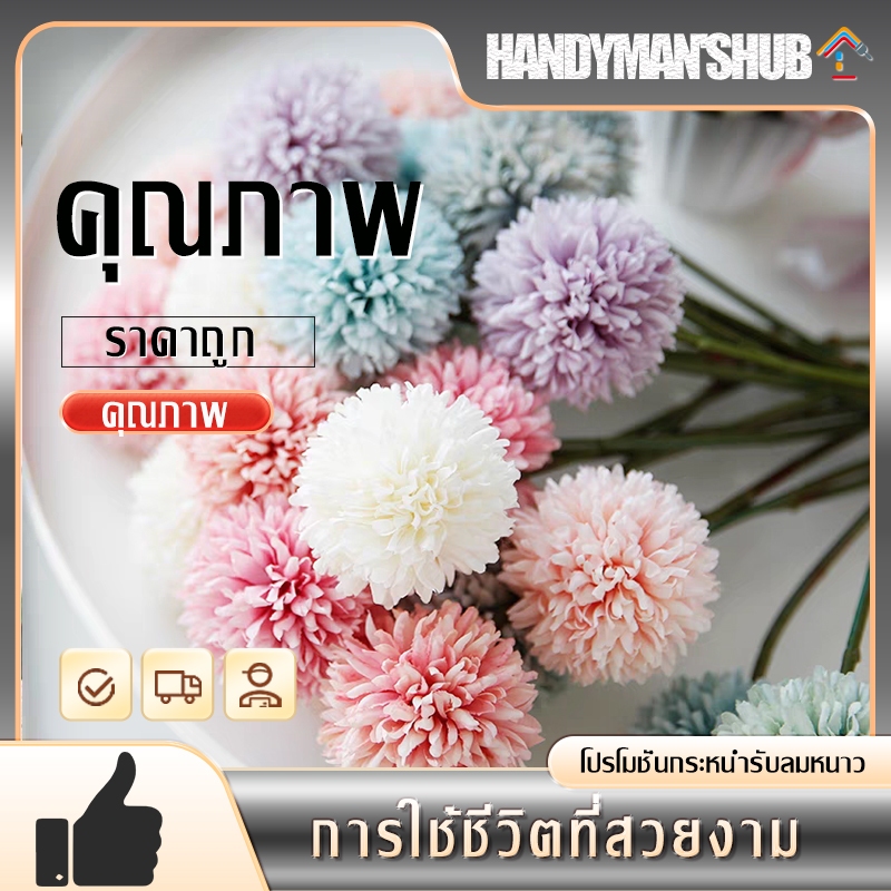ดอกแดนดิไลออนประดิษฐ์ 29CM ดอกไม้การตกแต่งงานแต่งงานการตกแต่งเทศกาลพร็อพถ่ายรูป DIY DIY 1ชิ้น