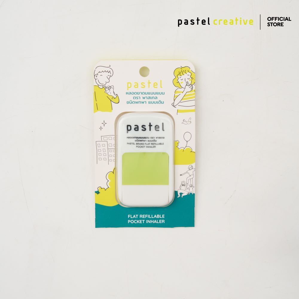 pastel ปลอกยาดมแบบแบนไม่รวมรีฟิล flat refillable pocket