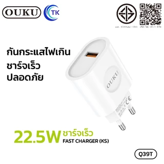ชุดชาร์จ OUKU Q39T เซ็ทหัวชาร์จพร้อมสาย สำหรับ iOS/Type-C/Micro ชาร์จเร็ว QC30.0+22.5W Fast charger