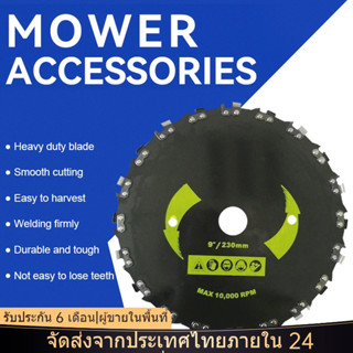 หน้าแรก เครื่องตัดหญ้า ใบมีด 9 นิ้ว 20 ฟันเลื่อยโซ่ยนต์ ใบมี…