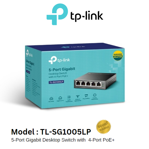 TP-LINK TL-SG1005LP  5-Port Gigabit Desktop Switch with  4-Port PoE+