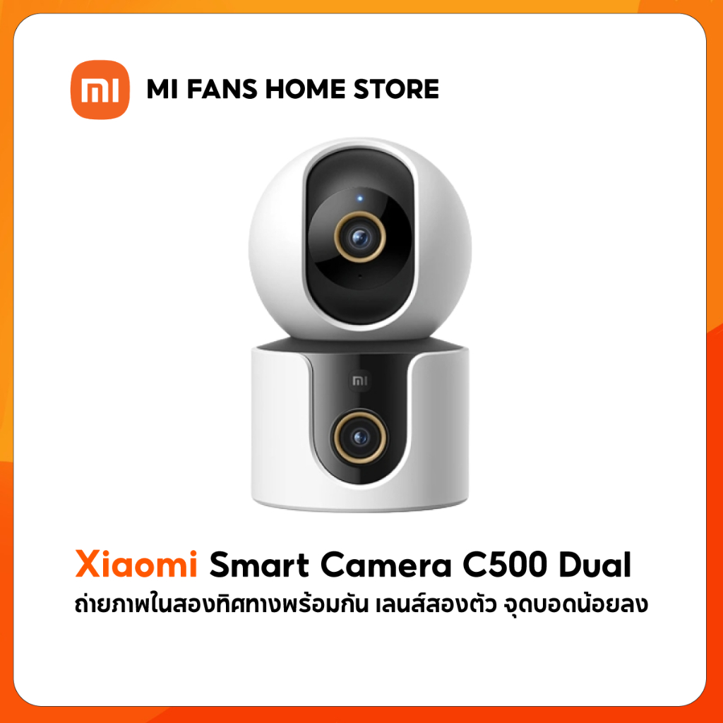 (NEW) Xiaomi Smart Camera C500 Dual กล้องคู่ที่เชื่อมโยง การติดตามมนุษย์ เลนส์คู่ 4MP เพื่อคุณภาพของภาพระดับ Ultra HD