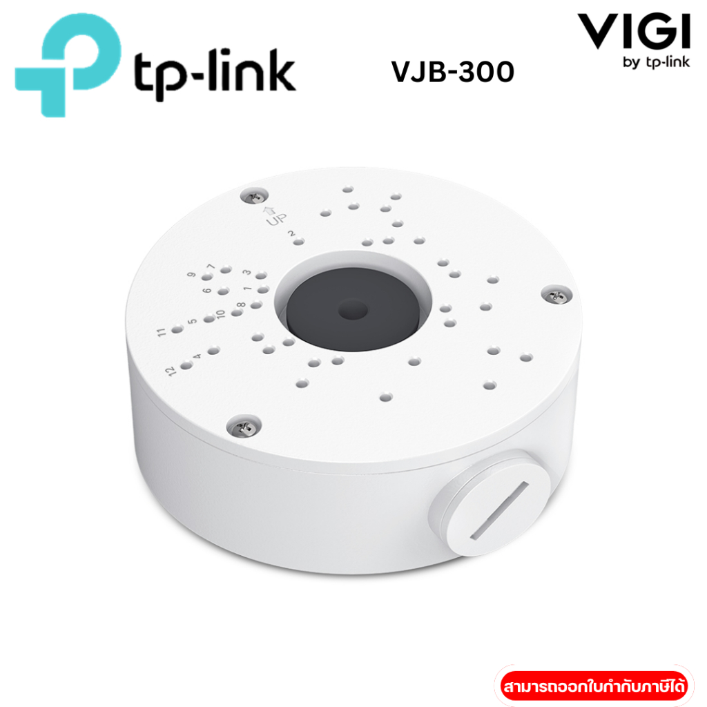 TP-LINK VJB-300 VIGI Network Camera Junction Box -3Y