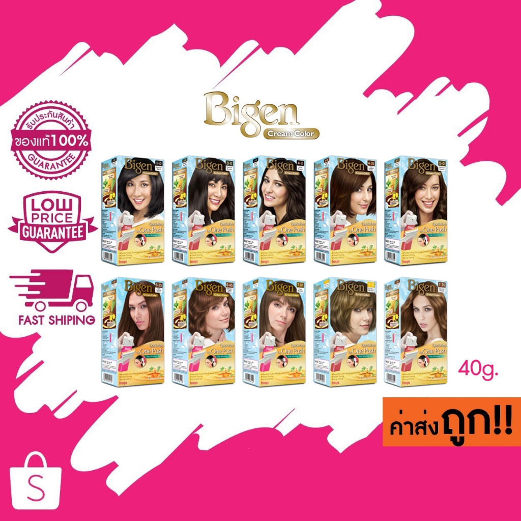 แท้/ถูก Bigen Cream Color One Push บีเง็น วันพุช ง่าย จบแค่ "กด" บีเง็น ครีมคัลเลอร์