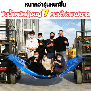 หนาขึ้น 10 เท่า ทนทาน 99 ปีไม่ขาด ผ้าใบกันแดดฝน ผ้ายางกันฝน กันแดดกันน้ำ200%ทั้งสองด้าน เพิ่มให้หนาที่สุด ผ้ายางกันแดดฝน