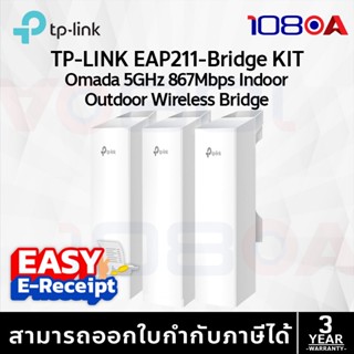 TP-LINK EAP211-Bridge KIT V3.2 Omada 5GHz 867Mbps Indoor/Out…
