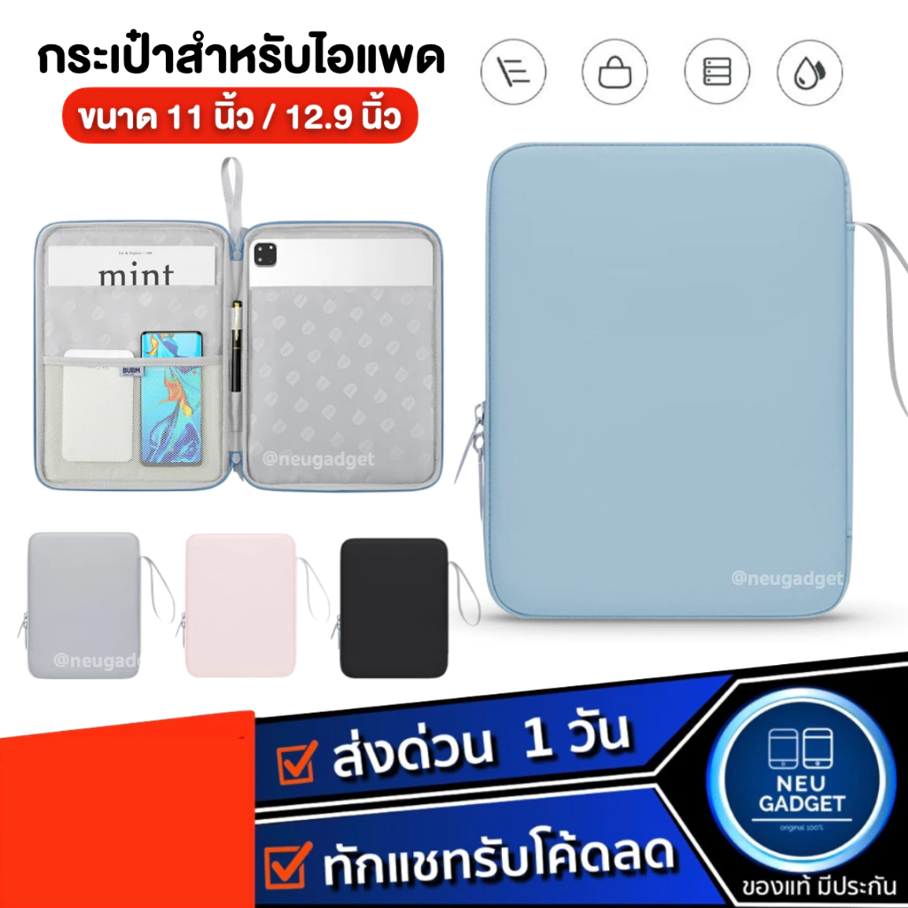 [มีหลายช่อง+กันน้ำ❗️]กระเป๋าสำหรับไอแพด Air6 Air5 Gen10 Gen9 Pro12.9 Air4 Pro11 เคสสำหรับไอแพด กระเป๋าสำหรับiPad tablet