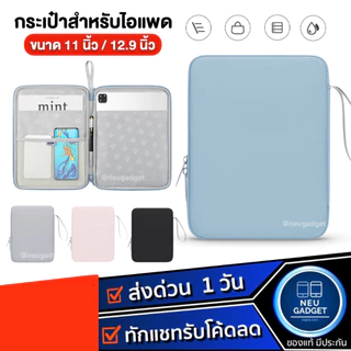 [มีหลายช่อง+กันน้ำ❗️]กระเป๋าสำหรับไอแพด Air6 Air5 Gen10 Gen9 Pro12.9 Air4 Pro11 เคสสำหรับไอแพด กระเป๋าสำหรับiPad tablet