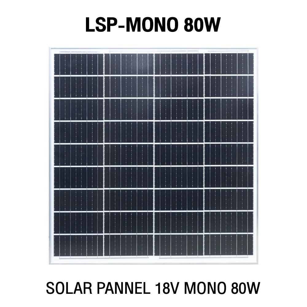 Lumira Solar Panel LSP รุ่น MONO แผงโซล่าเซลล์ 80W แผงโซล่าเซลล์ MONO