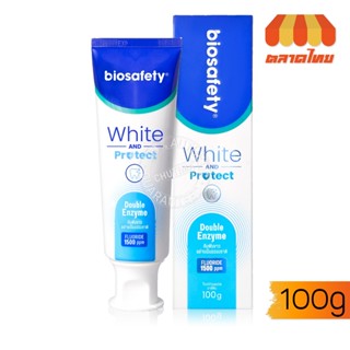ยาสีฟัน ไบโอเซฟตี้ ไวท์ แอนด์ โพรเทค Biosafety White And Pro…