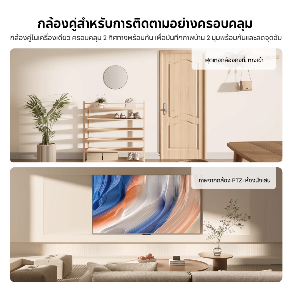 [NEW] Xiaomi Mi Smart Camera C500 / C300 Dual Home Security Camera หน้าจอและกล้องคู่ 2.5K การตรวจจับ AI โดยกล้องคู่