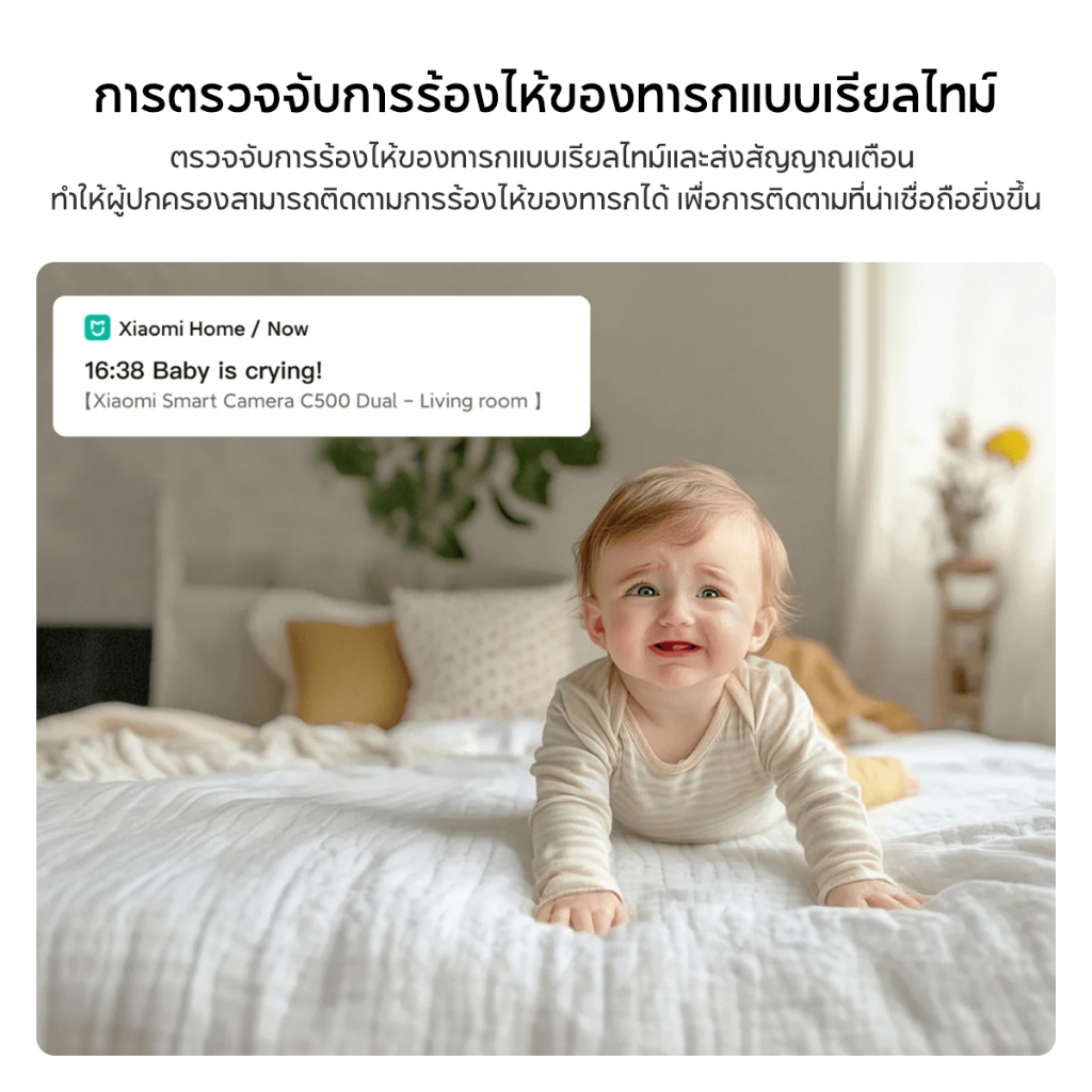 [NEW] Xiaomi Mi Smart Camera C500 / C300 Dual Home Security Camera หน้าจอและกล้องคู่ 2.5K การตรวจจับ AI โดยกล้องคู่