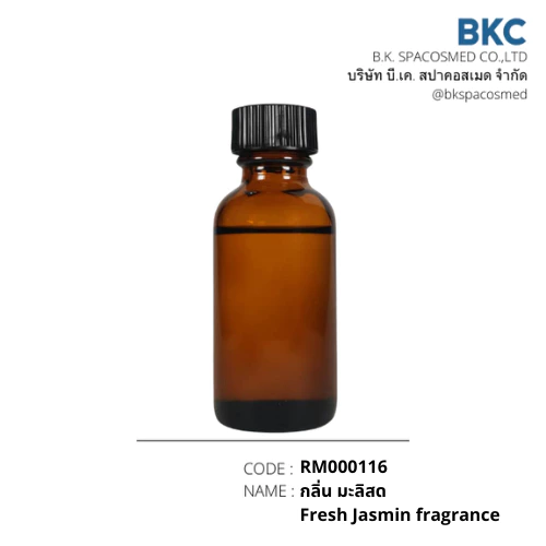 กลิ่น มะลิสด Fresh Jasmin fragrance [RM000116-0030]น้ำมันหอมระเหย 30 ม.ล. น้ำมันหอมระเหยสำหรับทำเทียนหอม สปา สบู่